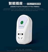 《双城科技之星 广州慧嘉科技 vs 广州智能科技》