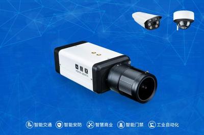 臻识科技力促AI落地 S系列智能安防相机斩获创新产品推荐殊荣