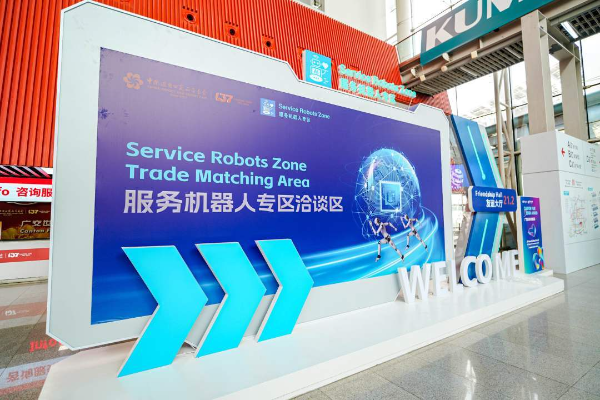 广州智能科技 锚定“科学发现”与“技术发明”的融合创新之路